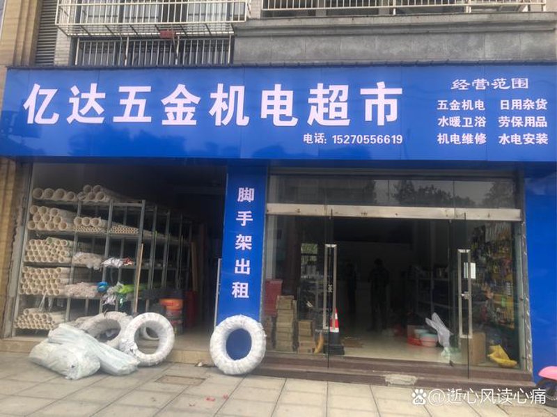 工贸行业秘籍：晋城案例剖析